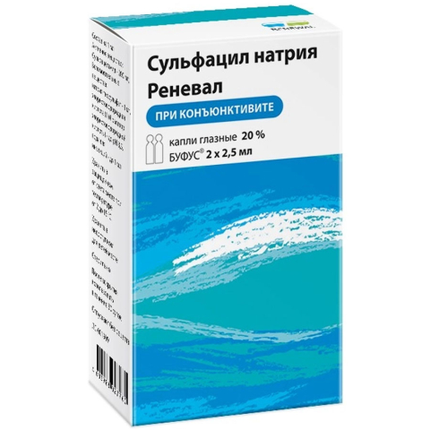 Сульфацил натрия реневал 20% капли глазные 2,5 мл тюбик-капельница, 2 шт.