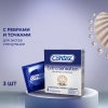 Контекс презервативы экстра сенсейшен с крупными точками и ребрами, 3 шт.