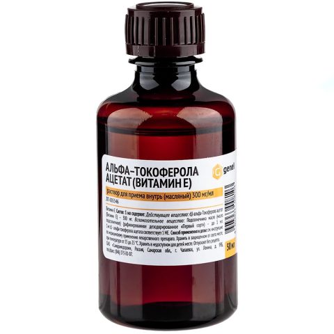 Токоферола ацетат раствор масляный для приема внутрь 30%, 50 мл
