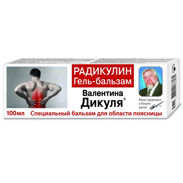 Бальзам Валентина Дикуля Радикулин 100мл