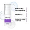Карнозин Evalar Cosmetics сыворотка регенерирующая для лица, 30 мл
