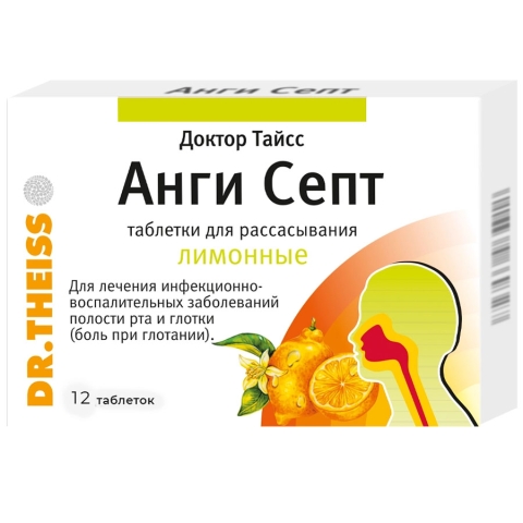 Доктор Тайсс Анги Септ таблетки лимонные, 12 шт.