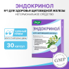 Эндокринол капсулы, 30 шт, Эвалар