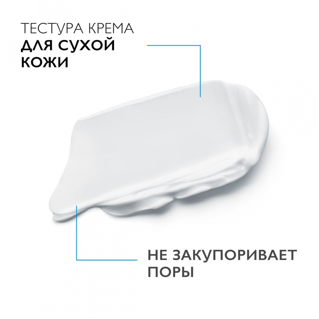 ЛяРошПозе Толеран Дермаллерго крем, 40 мл