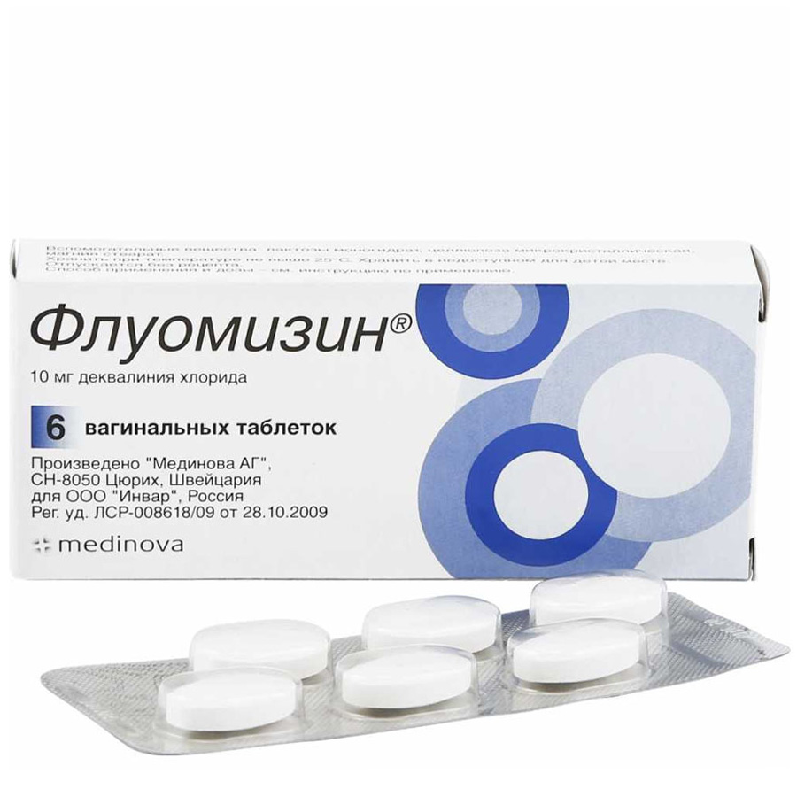 Флуомизин 10 мг таблетки вагинальные, 6 шт.