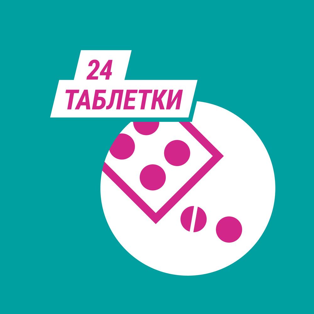 Гевискон двойное действие таблетки жевательные мятные, 24 шт.