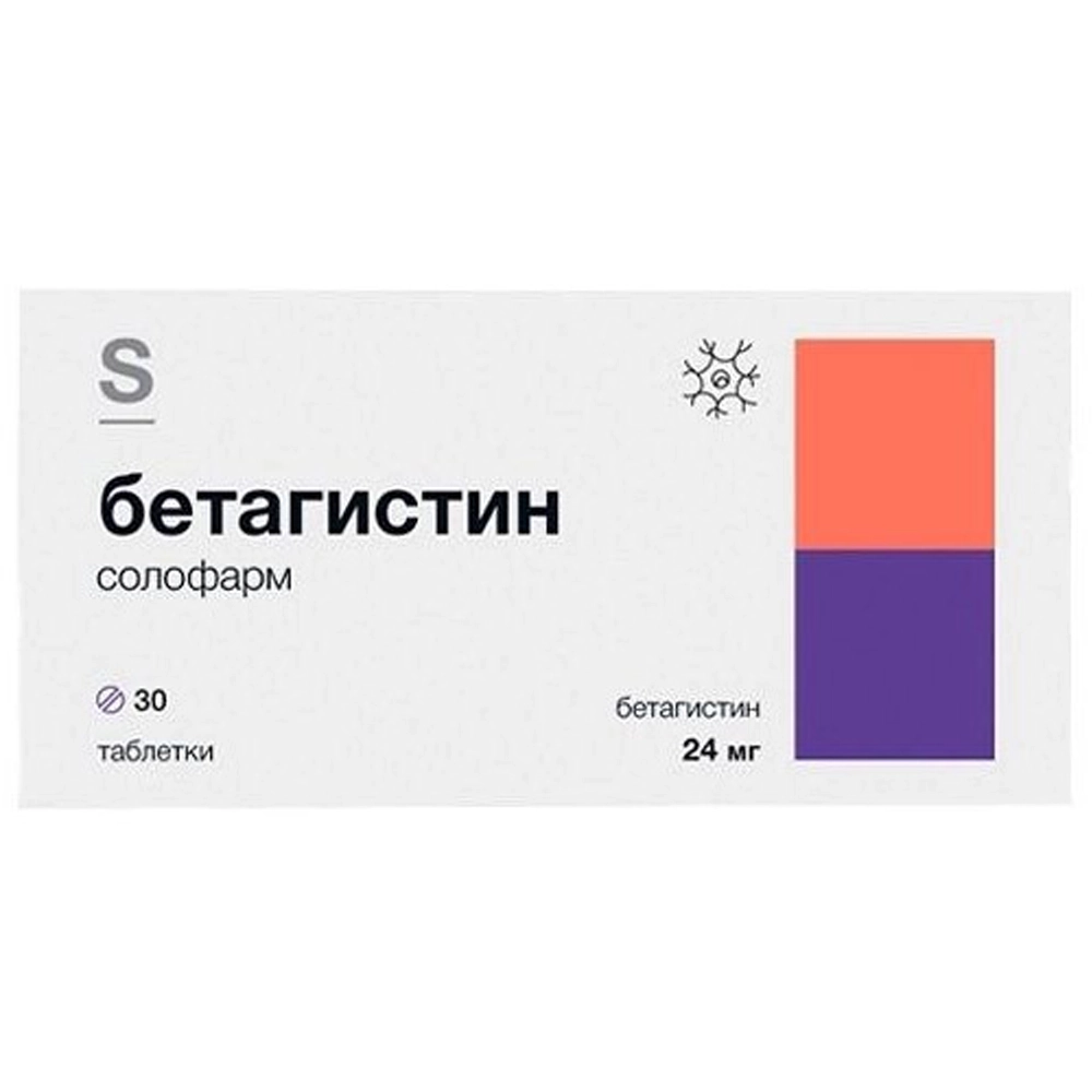 Бетагистин Солофарм 16мг таблетки, 30 шт.