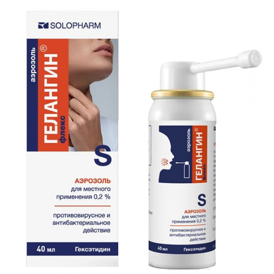 Гелангин флекс 0,2% аэрозоль для местного применения, 40 мл