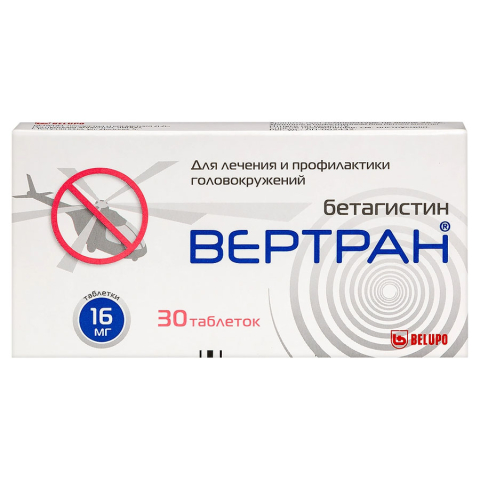 Вертран 16 мг таблетки, 30 шт.