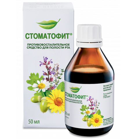 Стоматофит флакон экстракт, 50 мл