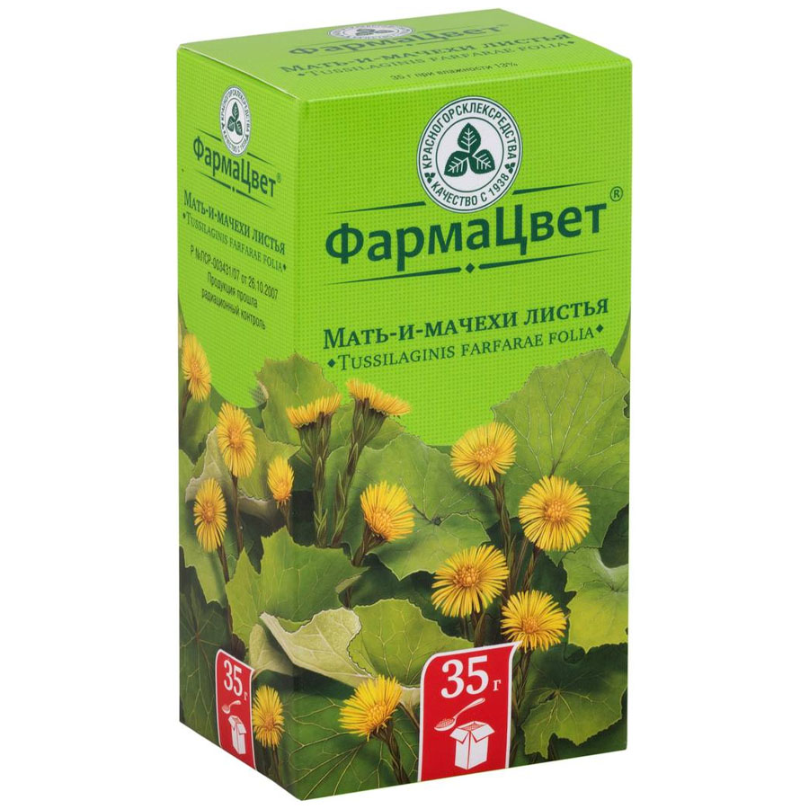 Мать-и-мачехи листья пачка, 35г