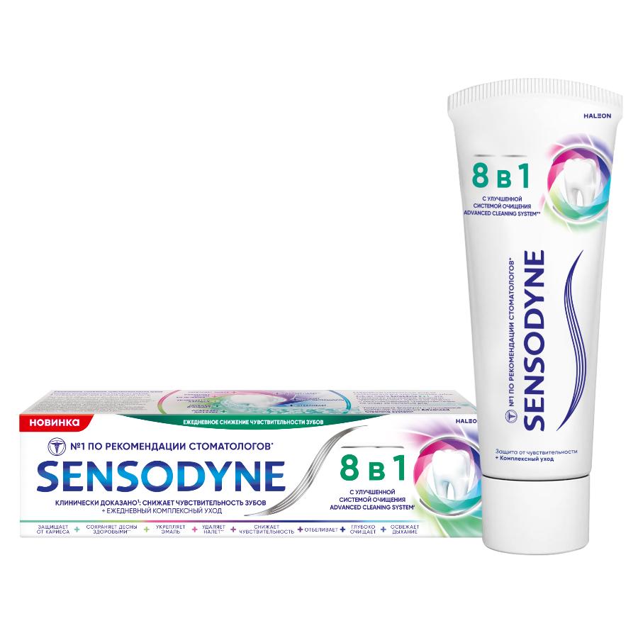 Зубная паста Sensodyne 8 в 1 комплексный уход для чувствительных зубов с фтором, 75 мл