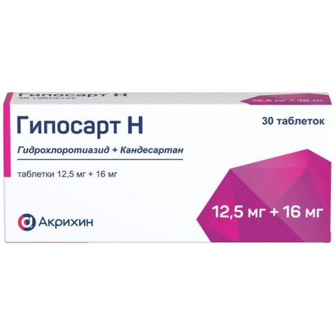 Гипосарт Н 12,5 мг + 16 мг таблетки, 30 шт.
