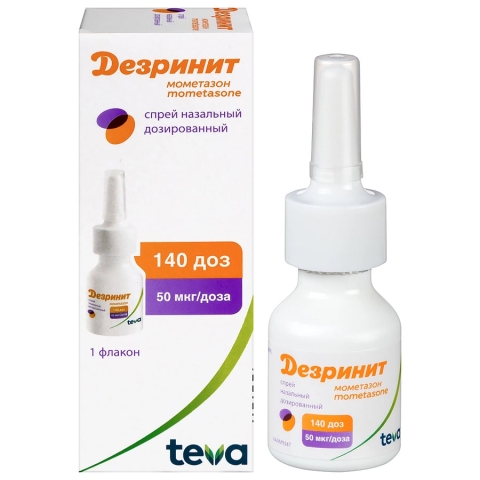 Дезринит 50 мкг/доза 18г (140 доз) спрей назальный дозированный, 1 шт.