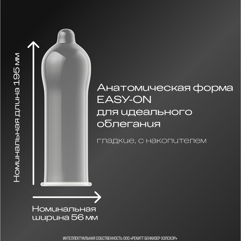 Дюрекс презервативы инфинити с анестетиком, 12 шт.