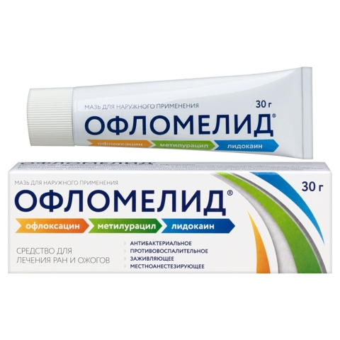Офломелид мазь для наружного применения, 30г
