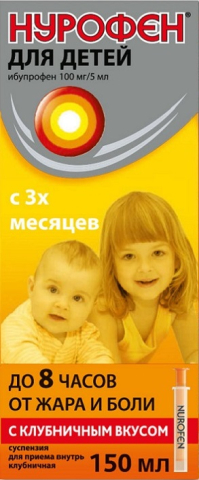 НУРОФЕН 100МГ/5МЛ-150МЛ СУСП.КЛУБНИКА