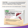 Гепатрин капсулы, 30 шт, Эвалар