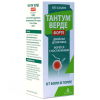 Тантум Верде форте спрей для местного применения, 15 мл