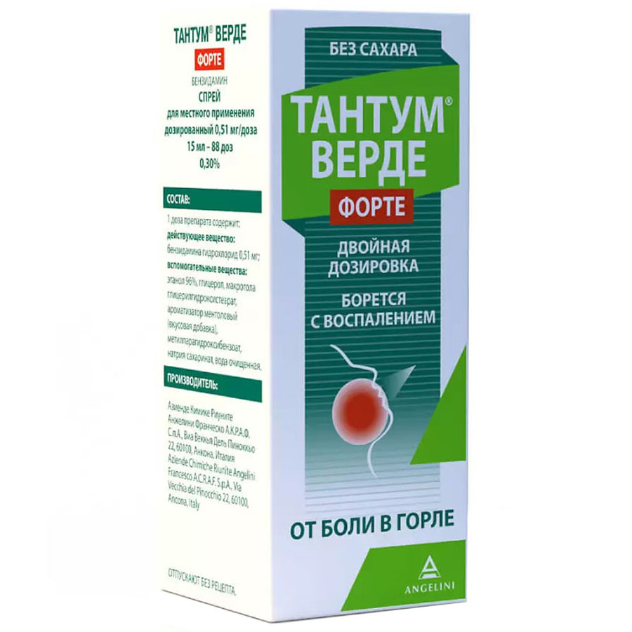 Тантум Верде форте спрей для местного применения, 15 мл