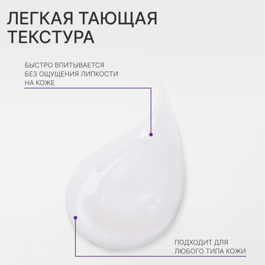 Лора Крем для лица антивозрастной с пептидами SPF 50+, 30 мл, Эвалар