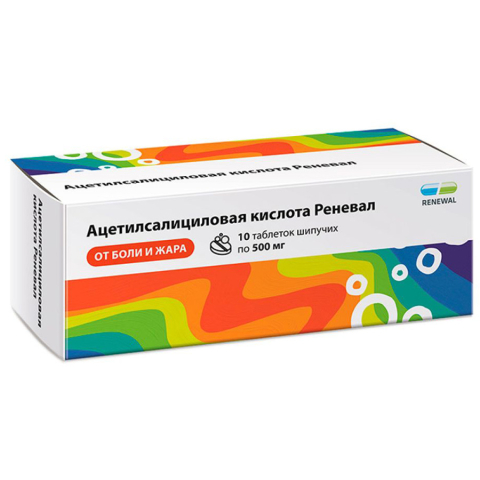 Ацетилсалициловая кислота Реневал 500 мг таблетки шипучие, 10 шт.