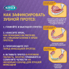 Корега Максимальное прилегание крем для фиксации съемных зубных протезов до 12 часов, 40г