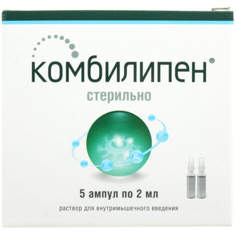 Комбилипен раствор для инъекций 2 мл ампулы, 5 шт.
