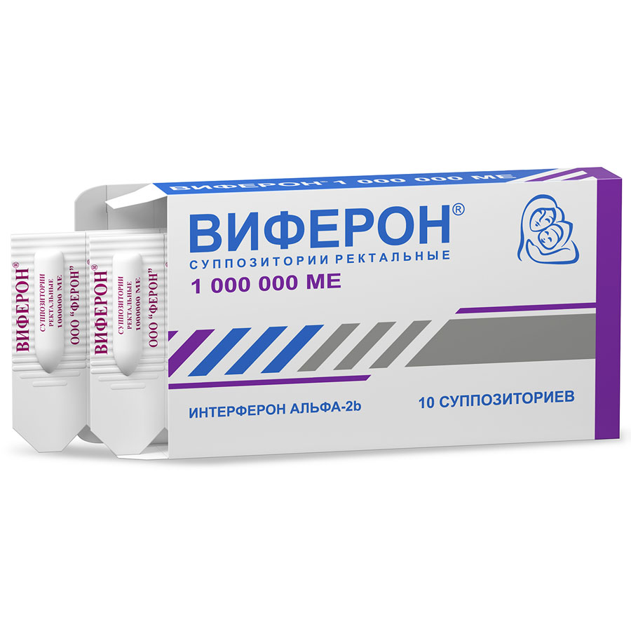 Виферон 1 000 000 МЕ суппозитории ректальные, 10 шт.