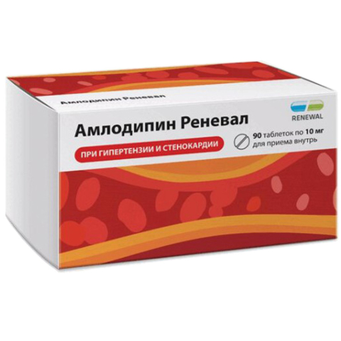 Амлодипин Реневал 10 мг таблетки, 90 шт.