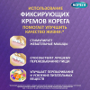 Корега Максимальное прилегание крем для фиксации съемных зубных протезов до 12 часов, 40г