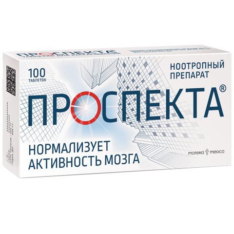 Проспекта таблетки для рассасывания, 100 шт.