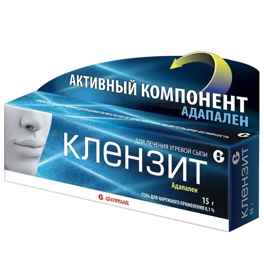 Клензит гель, 15г