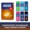 Контекс презервативы лайтс особо тонкие, 18 шт.