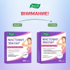 Мастофит №60 капс.по 0,3г