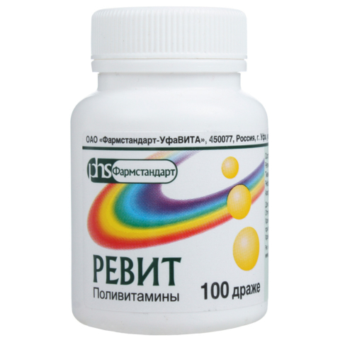 Ревит 100 шт. драже