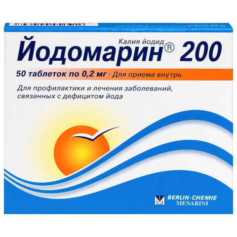 Йодомарин 200 мкг таблетки, 50 шт.