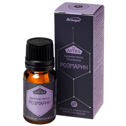 Аспера масло эфирное розмарин, 10 мл
