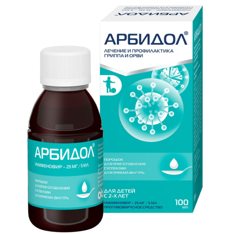 Арбидол 25 мг/5 мл порошок для приготовления суспензии флакон, 37г