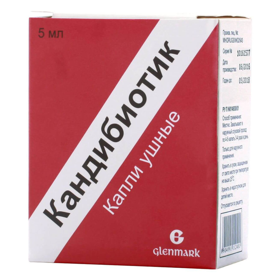 Кандибиотик капли, 5 мл