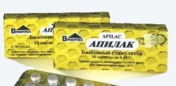 АПИЛАК 10МГ N25 ТАБЛ.