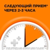Стрепсилс таблетки для рассасывания с витамином С, вкус апельсин, 24 шт.