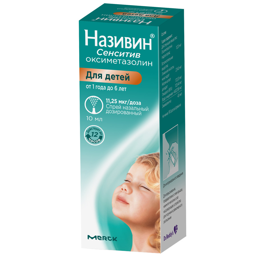 Називин сенситив 11,25 мкг/доза спрей, 10 мл