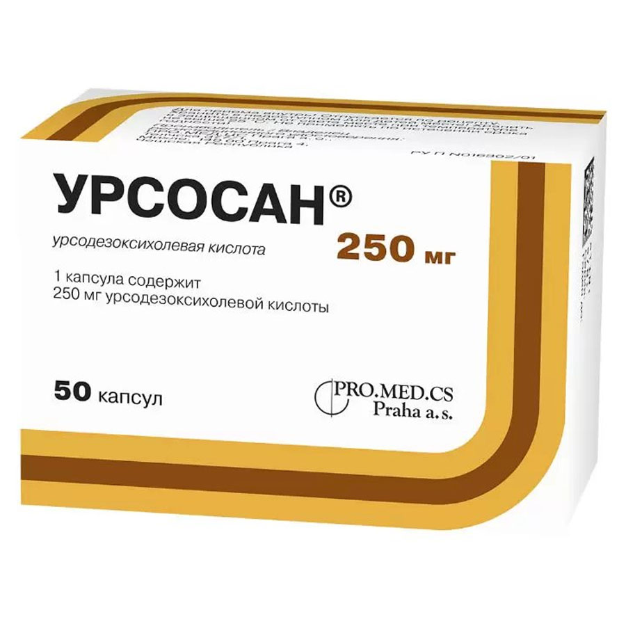 Урсосан 250 мг капсулы, 50 шт.