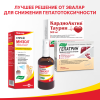 Мизол спрей 1% противогрибковый Эвалар 50мл 