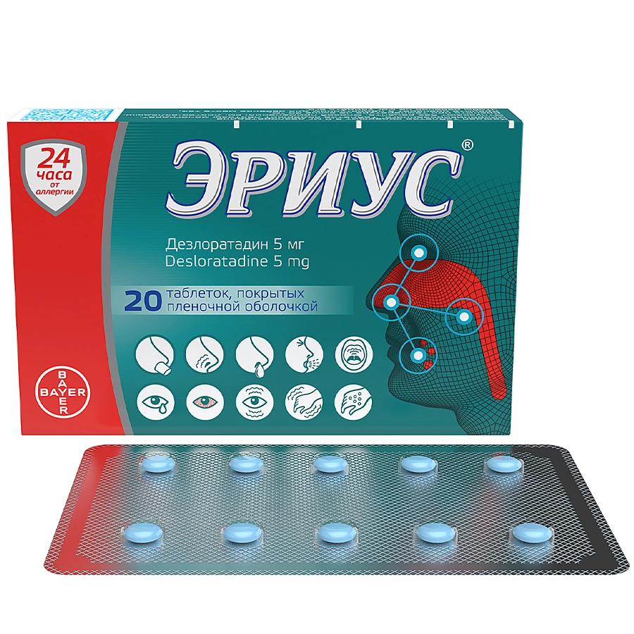 Эриус 5 мг таблетки, 20 шт.