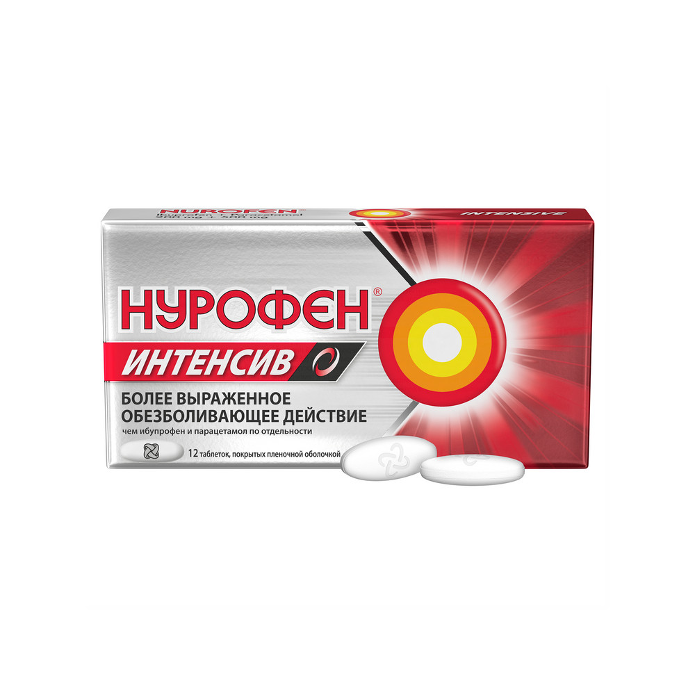Нурофен интенсив 200 мг + 500 мг таблетки, 12 шт.