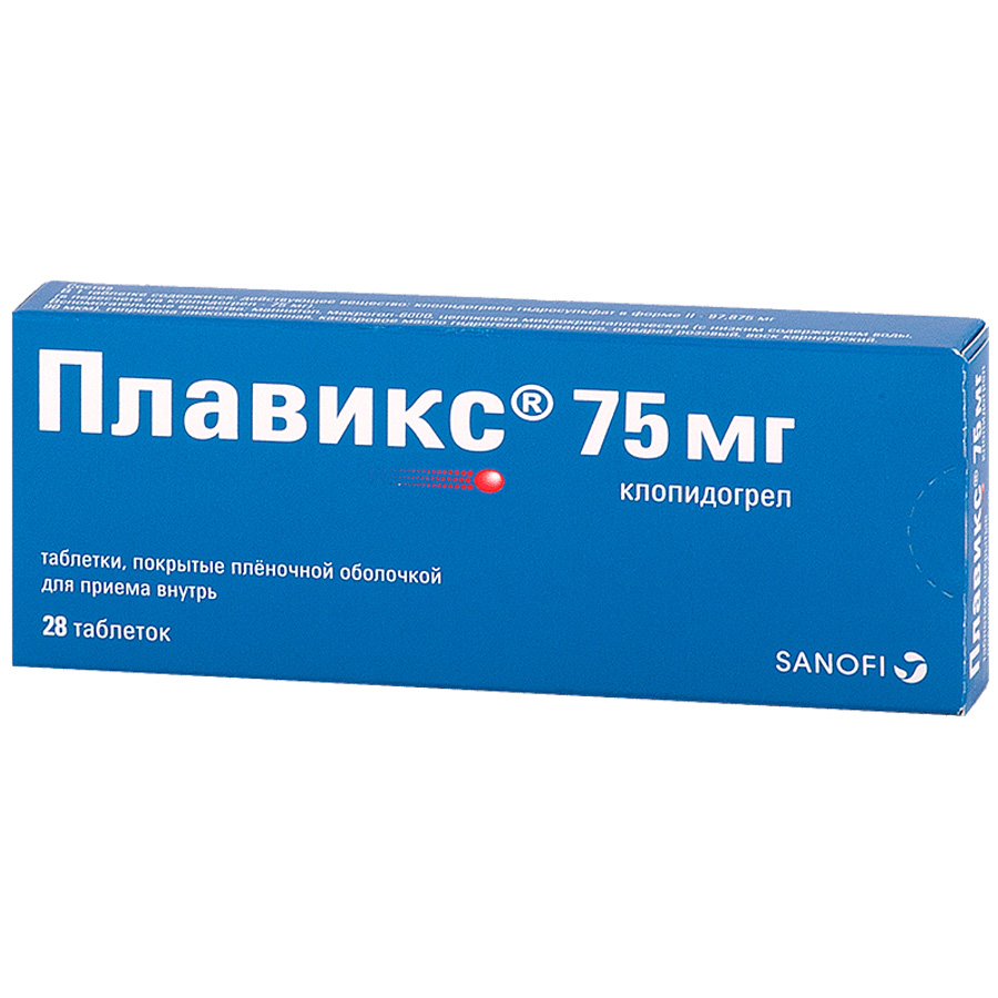 Плавикс 75 мг таблетки, покрытые пленочной оболочкой, 28 шт.