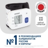 Омрон тонометр RS1 HEM-6120-RU