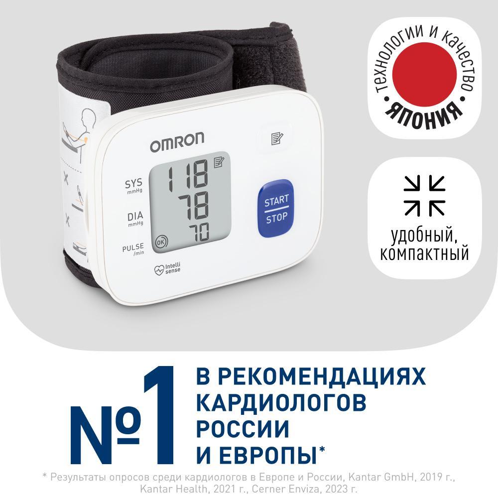 Омрон тонометр RS1 HEM-6120-RU